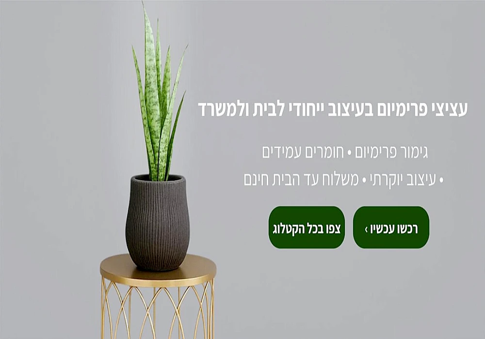 mobile banner